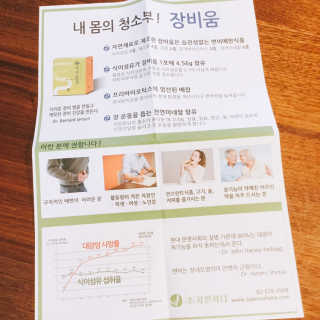 냐냐님이 올린 리뷰 사진 2