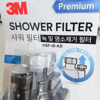 3M™ 프리미엄 샤워필터 — 5점을 준 리뷰어가 2019년 8월 올린 사용 사진