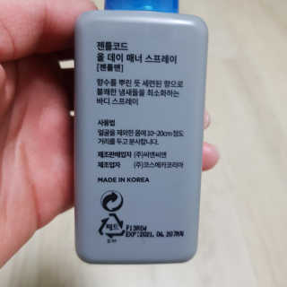 똠나님이 올린 리뷰 사진 3