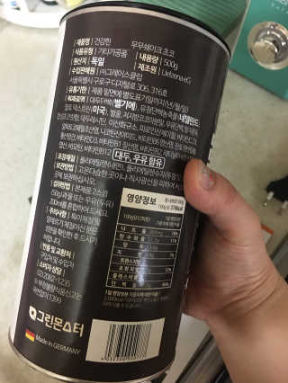 그린몬스터 건강한 무무쉐이크 — 4.33점을 준 리뷰어가 2018년 7월 올린 사용 사진