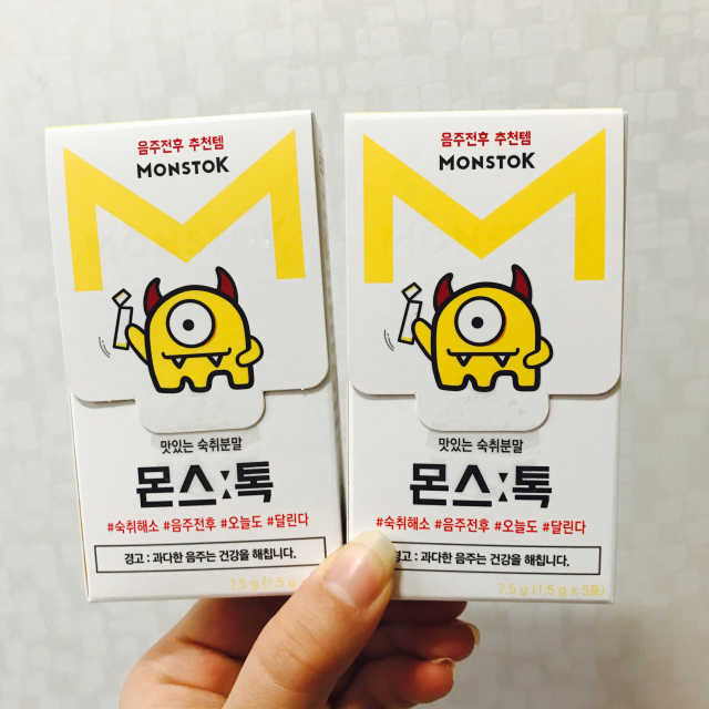 맛있는 숙취분말 몬스톡 리뷰 사진