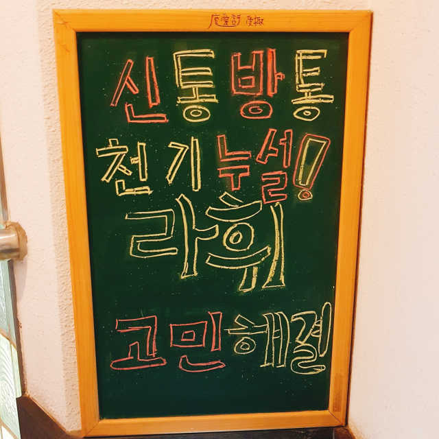 [라휘사주카페_서교동] 1인사주풀이+음료2 리뷰 사진
