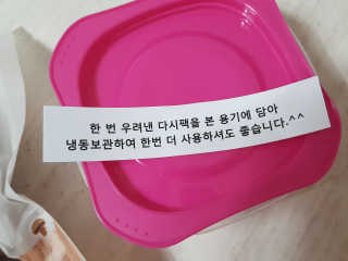 별님님이 올린 리뷰 사진 2