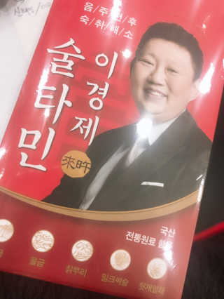 ChaeMinOh님이 올린 리뷰 사진 1
