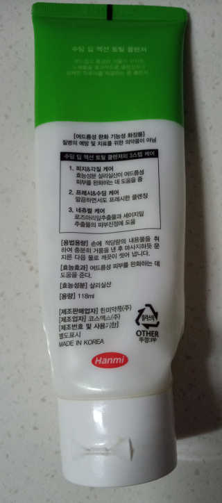 문띠님이 올린 리뷰 사진 1