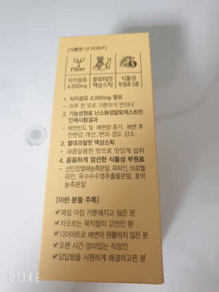 올앳미 가뿐한나 — 4점을 준 리뷰어가 2019년 8월 올린 사용 사진