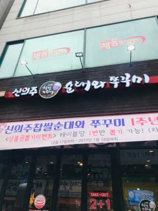 세훈찡님이 올린 리뷰 사진 4