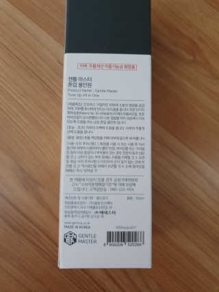 쓸님이 올린 리뷰 사진 3