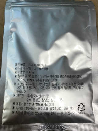 전희연님이 올린 리뷰 사진 3