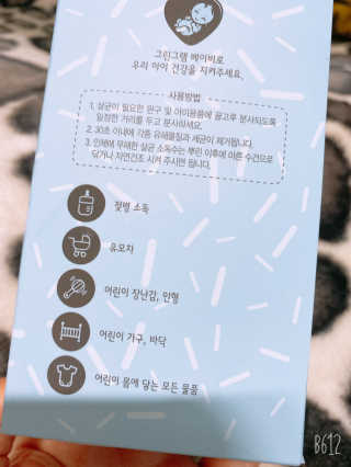 럽S하3님이 올린 리뷰 사진 2