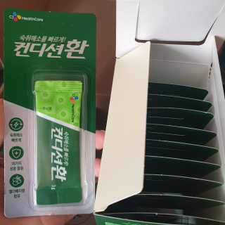 헛개컨디션 피크닉과 축제의 필수템, 헛개 컨디션 — 5점을 준 리뷰어가 2019년 8월 올린 사용 사진