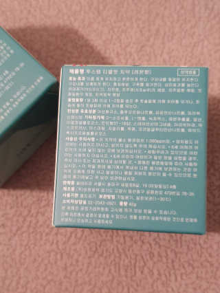솔테라피 씹는 고체치약 투스탭 스파클레몬 6정 x 5박스 — 3점을 준 리뷰어가 2019년 5월 올린 사용 사진