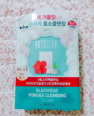 비알티씨 V10 파우더 클렌징 티백 2종 — 5점을 준 리뷰어가 2019년 3월 올린 사용 사진