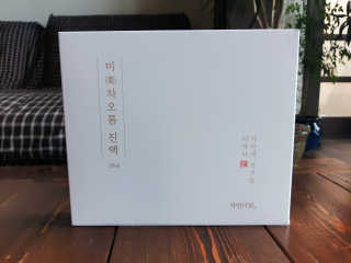 좋아님이 올린 리뷰 사진 4