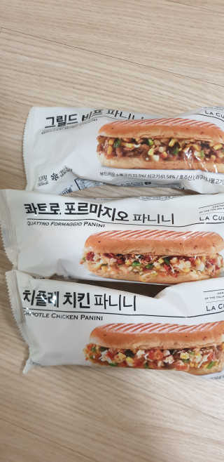 빵가게주인님이 올린 리뷰 사진 1