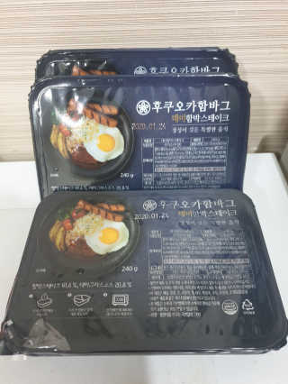 후쿠오카함바그 눈꽃치즈 데미그라스 함박스테이크 240g x3팩 — 4.5점을 준 리뷰어가 2019년 11월 올린 사용 사진