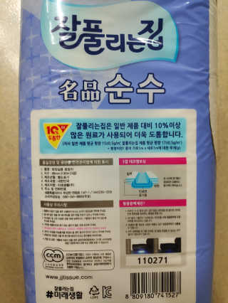 blue님이 올린 리뷰 사진 3