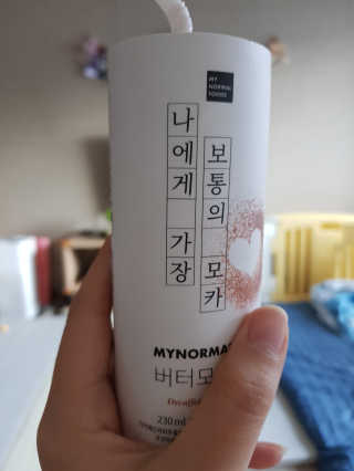 마이노멀 버터모카 디카페인 — 3.5점을 준 리뷰어가 2019년 12월 올린 사용 사진