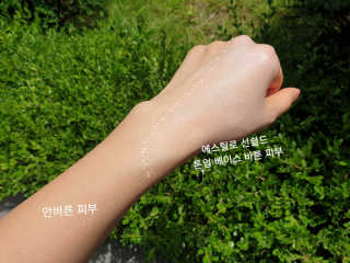 박수림님이 올린 리뷰 사진 1