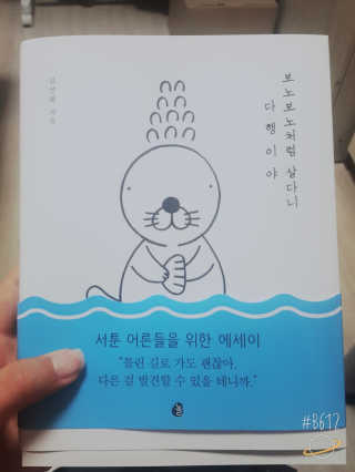 JiwonKang님이 올린 리뷰 사진 1