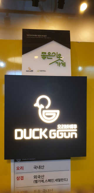 우동한그릇님이 올린 리뷰 사진 1