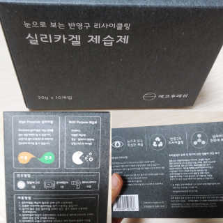 이린님이 올린 리뷰 사진 3