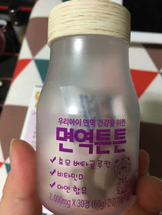 라이프스토리 어린이영양제 면역튼튼 — 5점을 준 리뷰어가 2017년 11월 올린 사용 사진