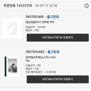 sb6567님이 올린 리뷰 사진 2