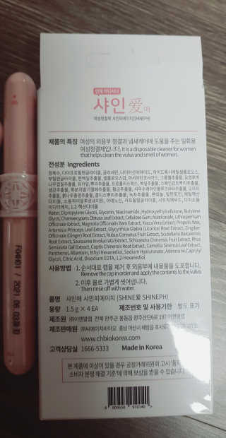 쳐키님이 올린 리뷰 사진 2