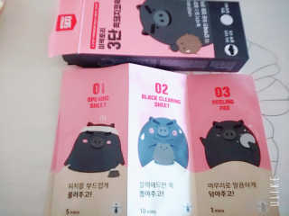 미팩토리 3단 돼지코팩 1box + 3단 흑돼지코팩 1box — 5점을 준 리뷰어가 2019년 7월 올린 사용 사진