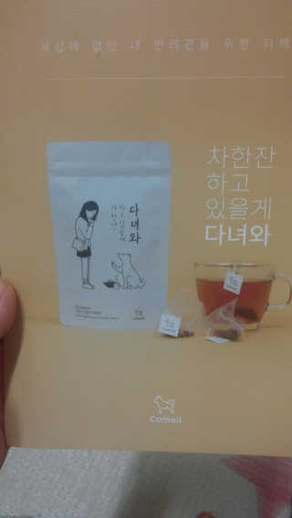 MungMoong님이 올린 리뷰 사진 3