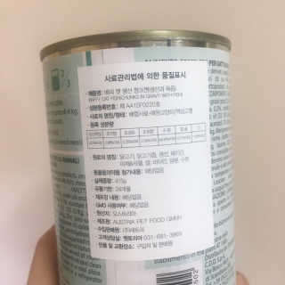 [펫토리아]배피 고양이,빌리강아지 대용량주식캔 — 4점을 준 리뷰어가 2019년 7월 올린 사용 사진