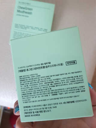the naked object 발포가글 츄그린 그린티민트 — 3.5점을 준 리뷰어가 2020년 1월 올린 사용 사진