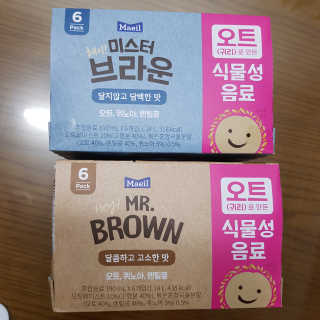 헤이미스터브라운 [매일유업] 헤이 미스터브라운 12개입 — 4.5점을 준 리뷰어가 2019년 8월 올린 사용 사진