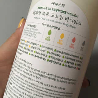 (주)에네스티 내추럴 촉촉  오트밀 바디워시 500ml — 5점을 준 리뷰어가 2019년 8월 올린 사용 사진