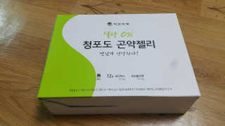 준맘님이 올린 리뷰 사진 1