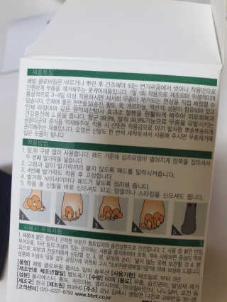 loveme님이 올린 리뷰 사진 3