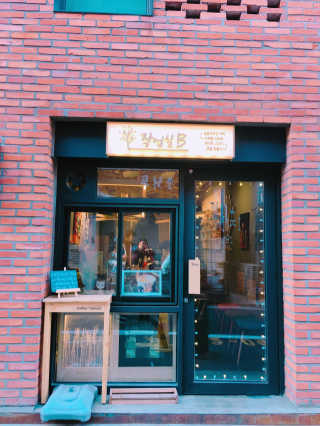 YoonheeSeo님이 올린 리뷰 사진 2