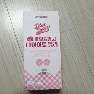 프롬바이오 다이어트엔와일드망고 젤리 — 5점을 준 리뷰어가 2019년 10월 올린 사용 사진