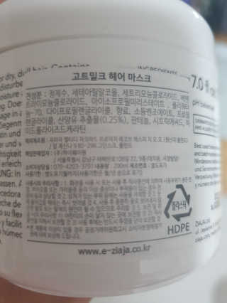 지구에오던날님이 올린 리뷰 사진 2