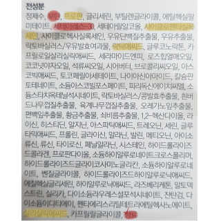 21호가을뮤트님이 올린 리뷰 사진 4