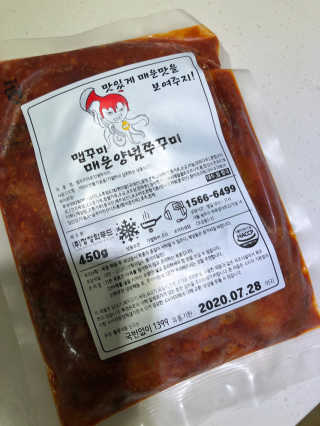맵꾸미 쭈꾸미볶음 450g — 4.5점을 준 리뷰어가 2019년 8월 올린 사용 사진