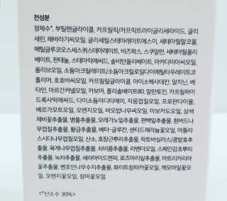 앙큼한토깽님이 올린 리뷰 사진 2
