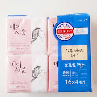 메이앤준 소프트맥스 생리대 — 5점을 준 리뷰어가 2019년 4월 올린 사용 사진