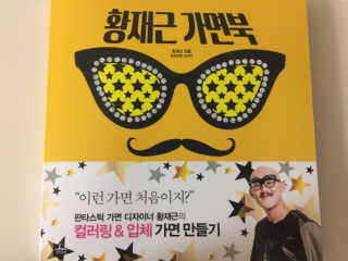 하린이와까미님이 올린 리뷰 사진 1
