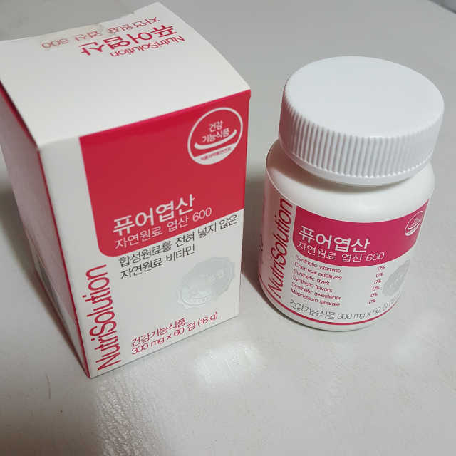 뉴트리솔루션 퓨어엽산 리뷰 사진