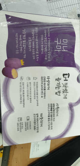 민블리님이 올린 리뷰 사진 2