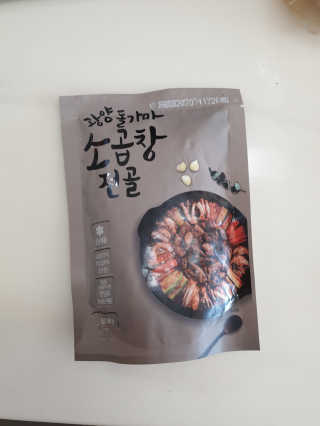 탱이맘님이 올린 리뷰 사진 2