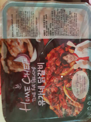 멍냥멍냥님이 올린 리뷰 사진 1
