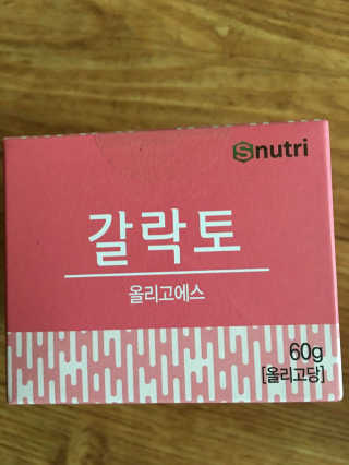 큐트호빵님이 올린 리뷰 사진 3